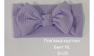 №4611 Повязка мустанг бант NL бузок 20х9см