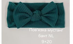 №4612 Повязка мустанг бант NL зелена 20х9см