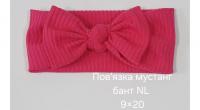 №4615 Повязка мустанг бант NL малина 20х9см