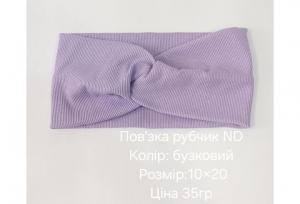 №4620 Повязка рубчик ND бузок 20х10см
