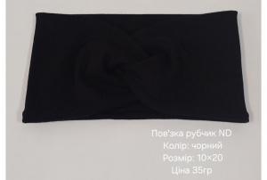 №4626 Повязка рубчик ND чорна 20х10см