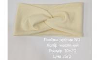 №4629 Повязка рубчик ND масляна 20х10см