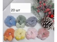 №4706 Резинка хутро бантик 20шт