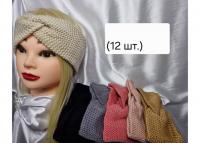 №4711 Повязка 12шт