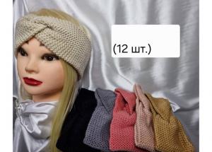 №4711 Повязка 12шт