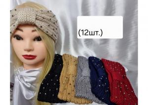 №4712 Повязка бусінка 12шт