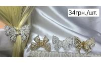№4758 Заколка бантик 6см