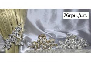 №4762 Заколка метелики 11см