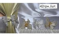 №4773 Заколка метелик 5.5см