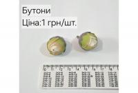 №4798 Бутон рози закритий 1шт 2.5см