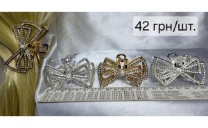 №4815 Заколка краб 6см