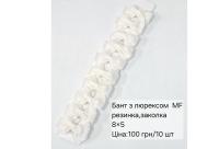 №4856 Бант з люрексом резинка MF 10шт 8х5см