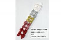 №4857 Бант з люрексом резинка MF 10шт 8х5см