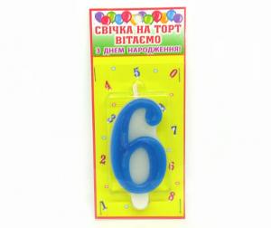 №5019 Цифра свечка 6 синяя бел.фон