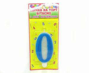 №5023 Цифра свечка 0 синяя бел.фон