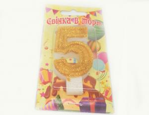 №528 Свечка в торт золото 5-ка